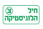 לקוח